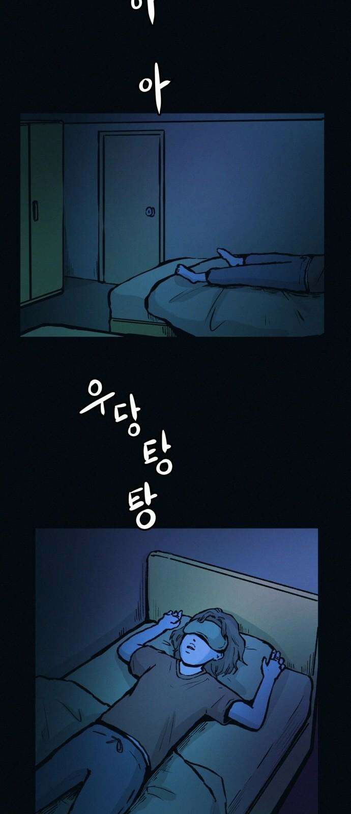수상한 다이어트 클럽 52화 예쁜 여자의 삶 46
