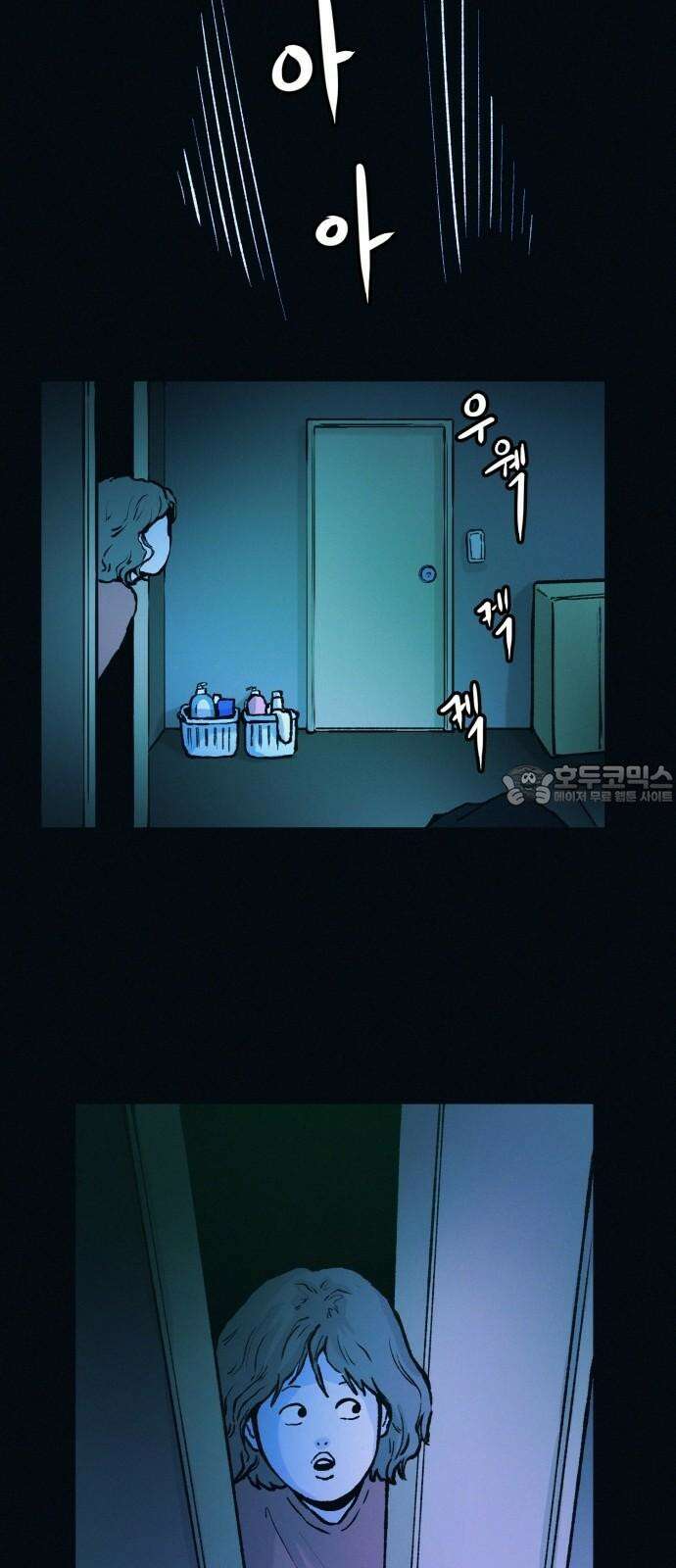 수상한 다이어트 클럽 52화 예쁜 여자의 삶 51