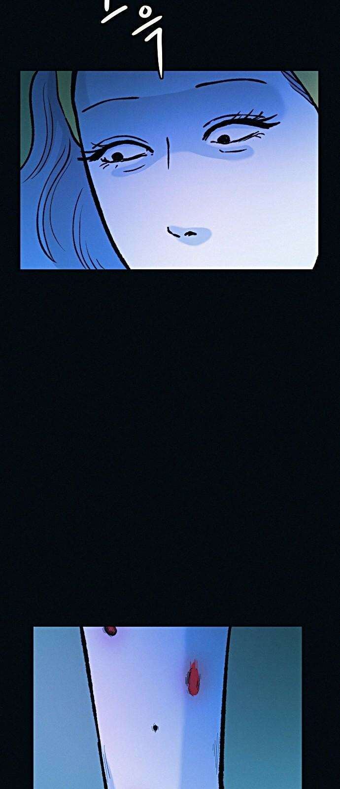 수상한 다이어트 클럽 52화 예쁜 여자의 삶 62