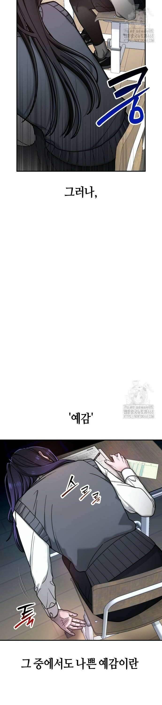 똑 닮은 딸 151화 2