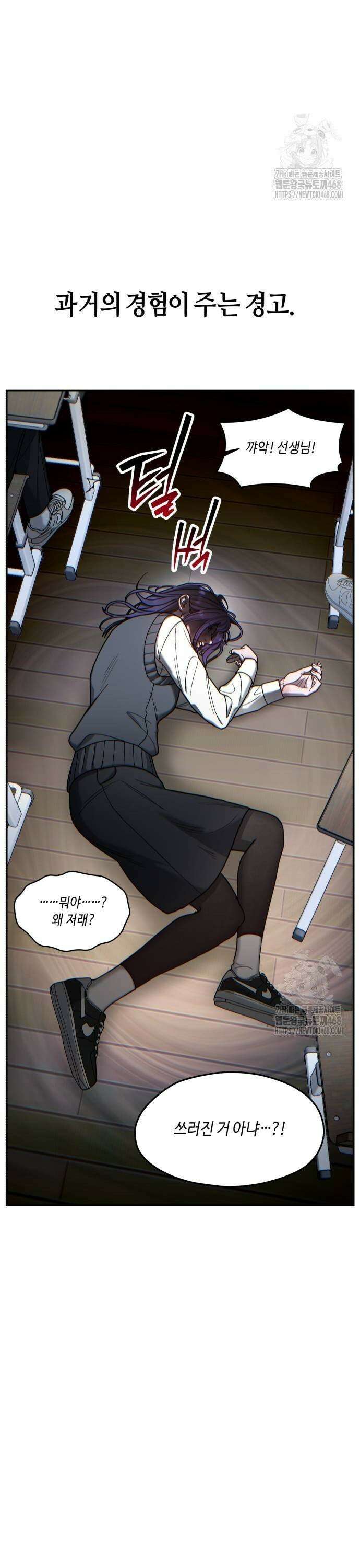 똑 닮은 딸 151화 3