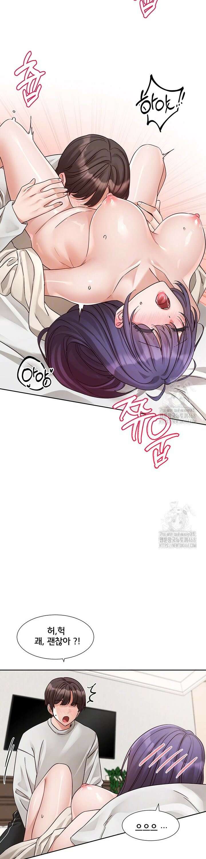 동아리 210화 3