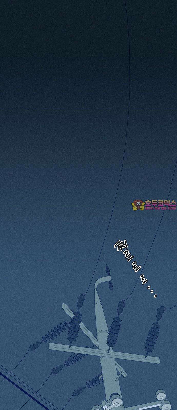 러브 로스팅 35화 1