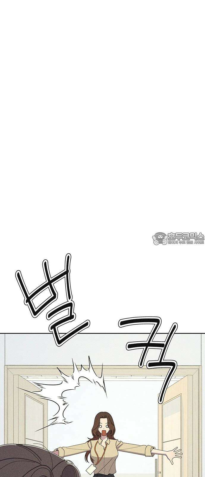 러브 로스팅 35화 42