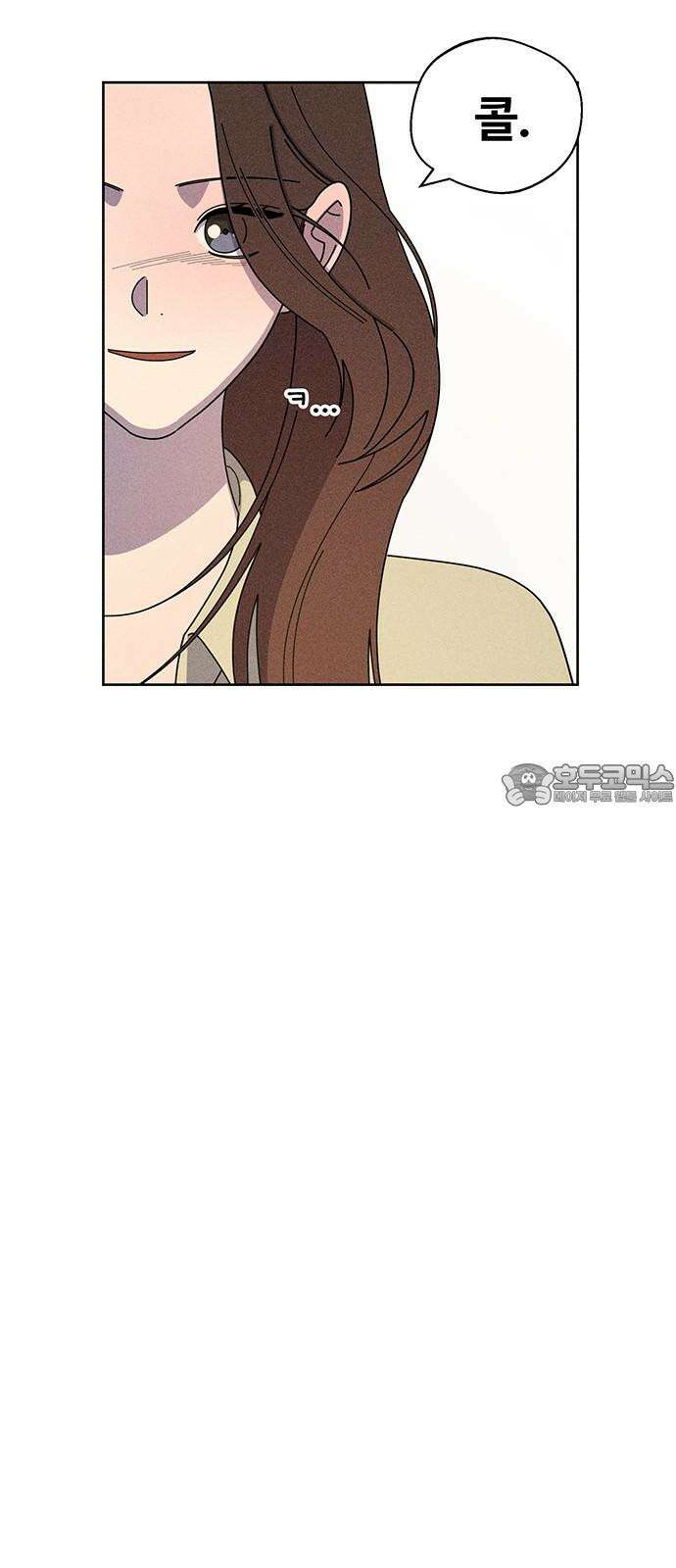 러브 로스팅 35화 45