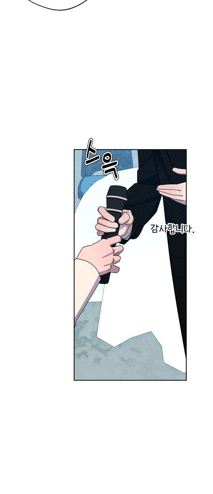 러브 로스팅 35화 61