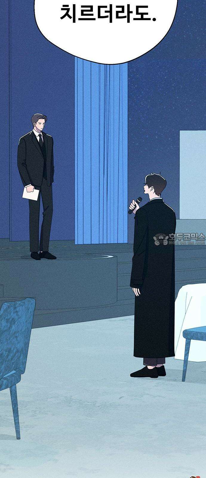 러브 로스팅 35화 66