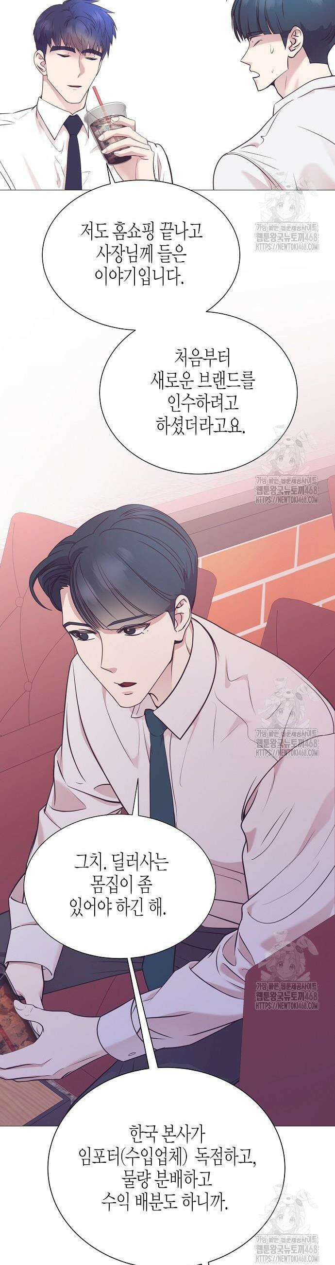 영업 천재가 되었다 59화 37