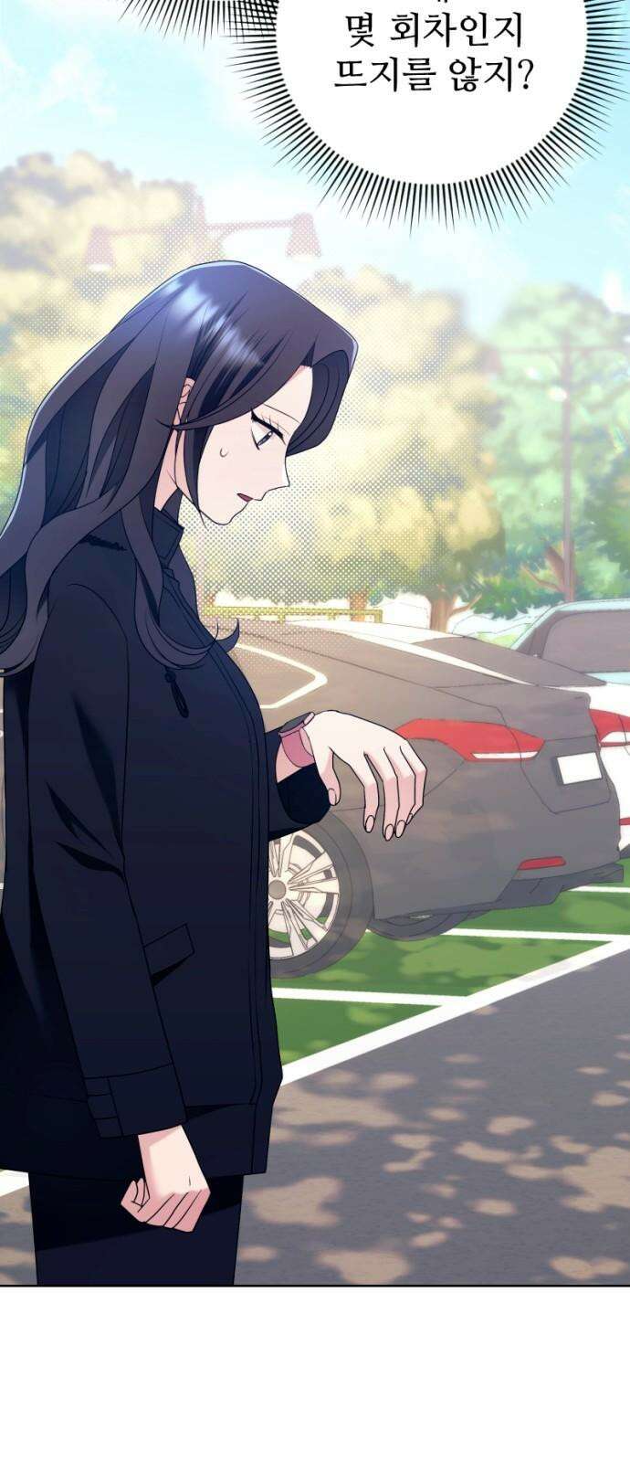 막장 악녀 54화: 내게 필요한 건 14