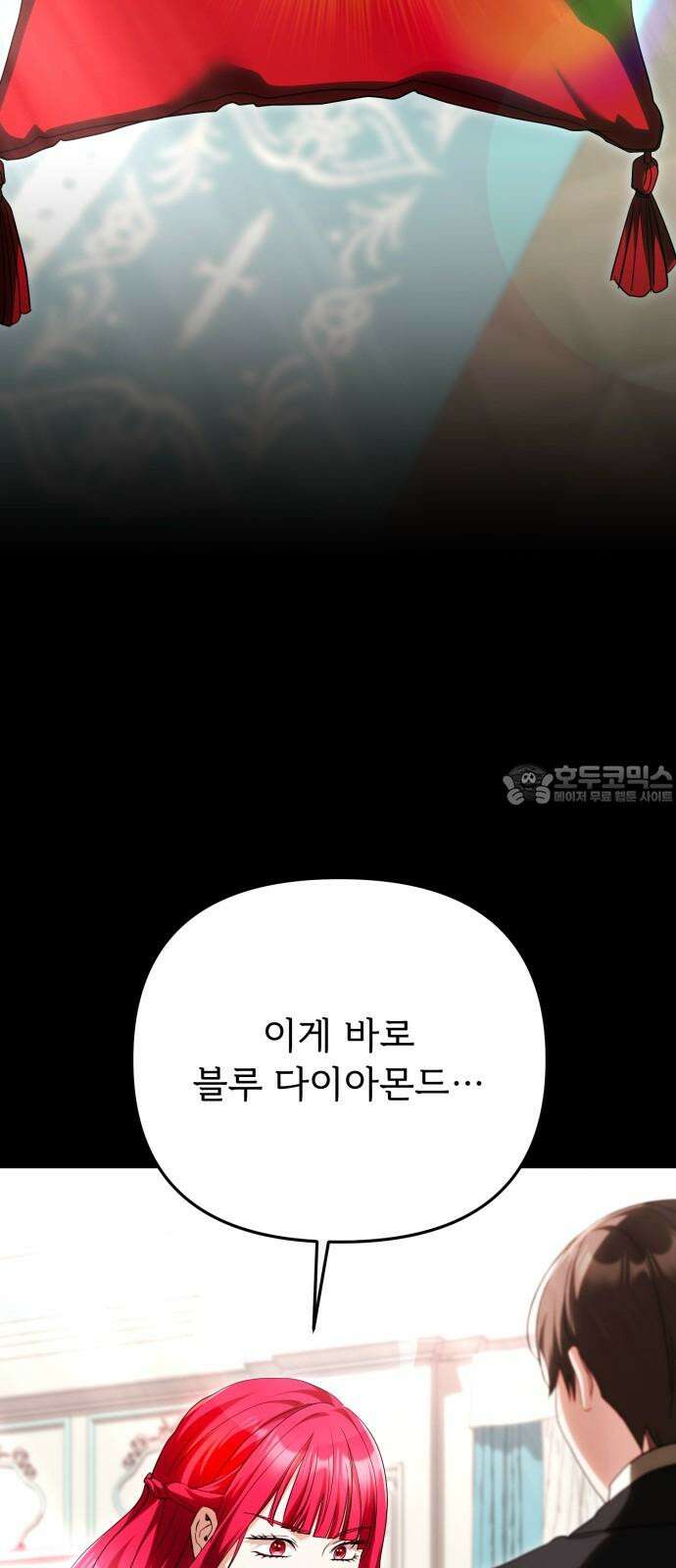 황태자의 소꿉친구로 살아남기 19화 27