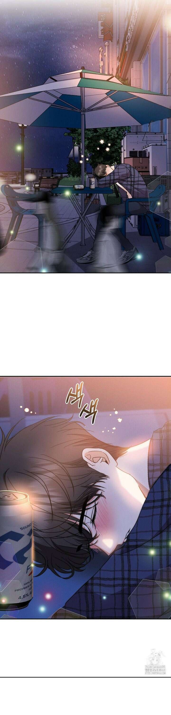 페티쉬 설명서 1화 45