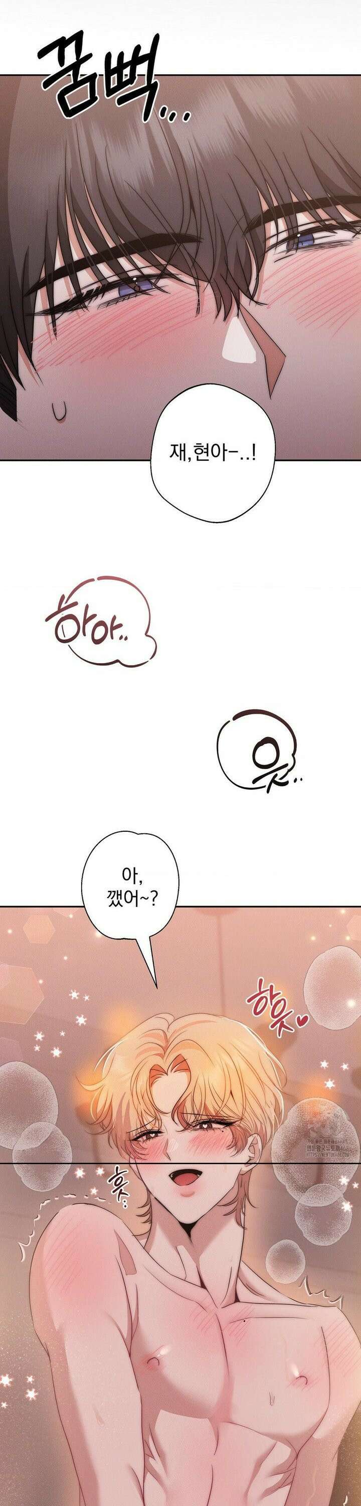 페티쉬 설명서 1화 49