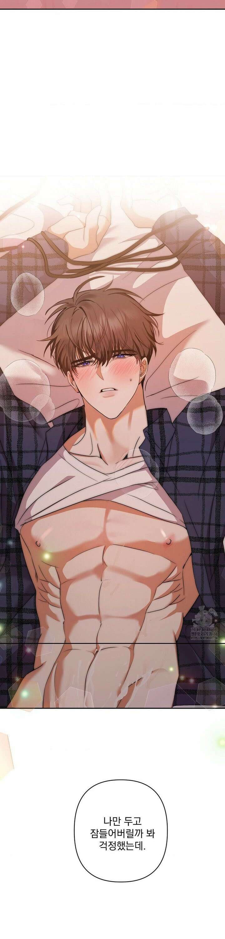 페티쉬 설명서 1화 51