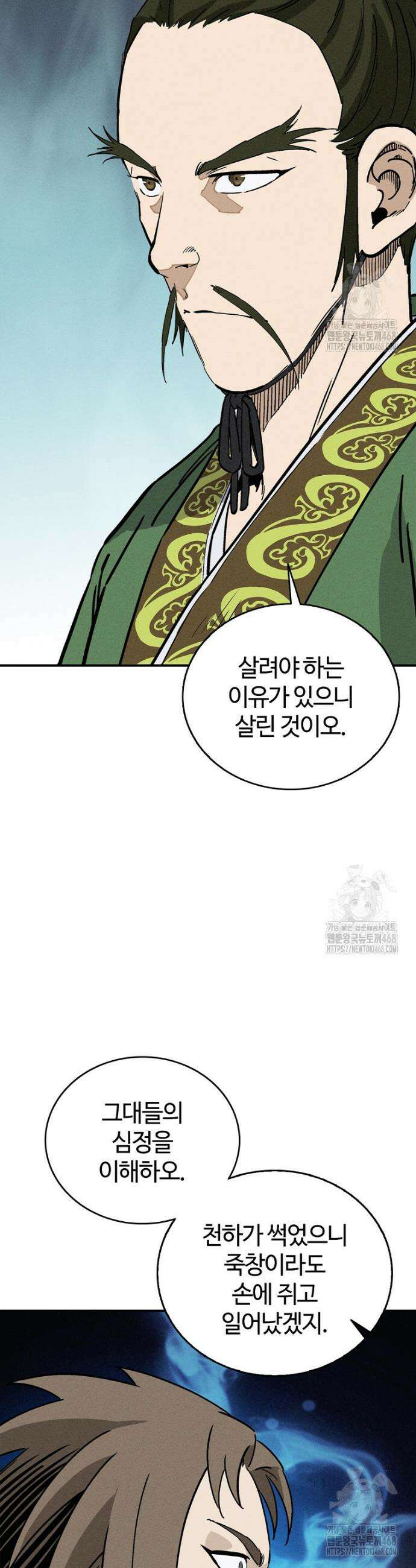화타가 된 외과의사 152화 5