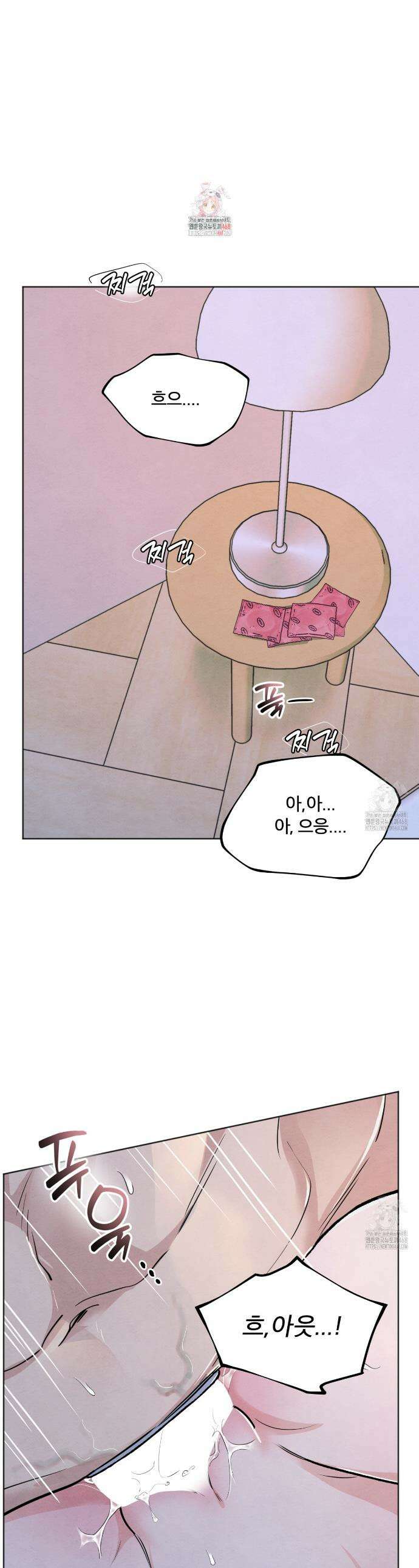 쓰레기의 사정  37화 1