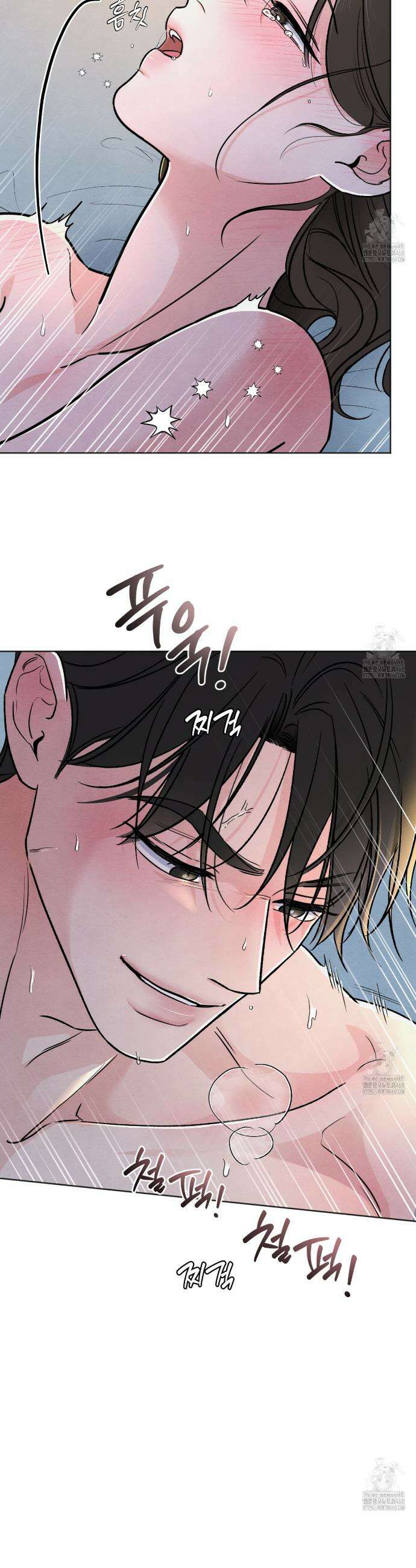 쓰레기의 사정  37화 8