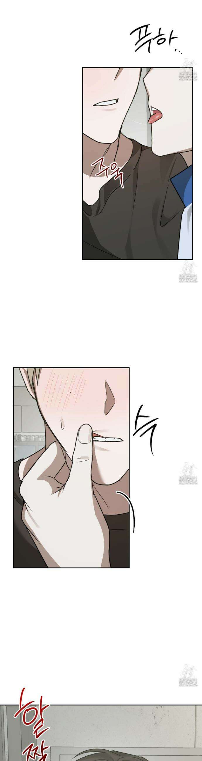 녹음의 화원 14화 7