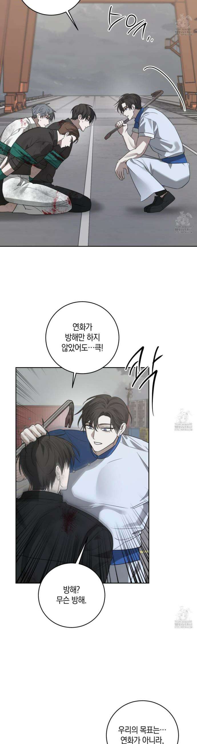 녹음의 화원 14화 19