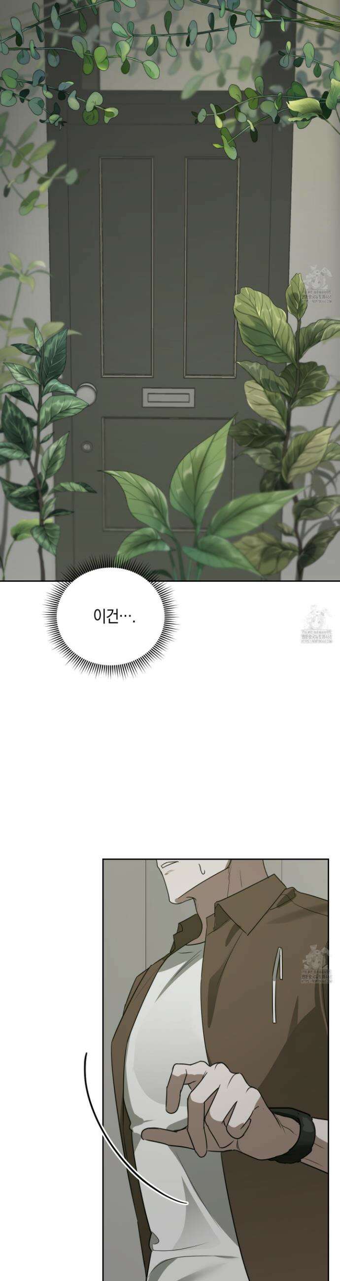 녹음의 화원 14화 35