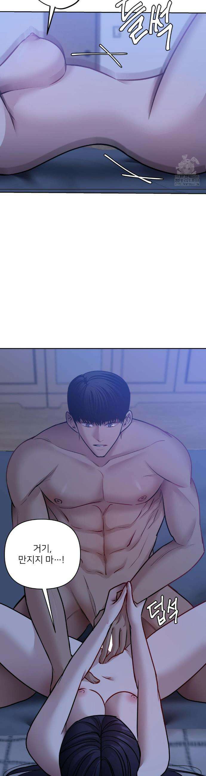 숨결의 끝 24화 5