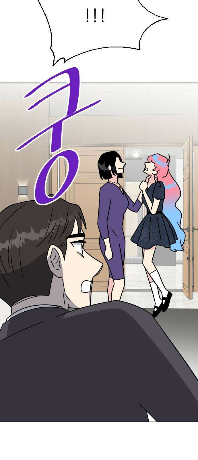 사장님과 공주님 39화 특별 프로젝트 (1) 41