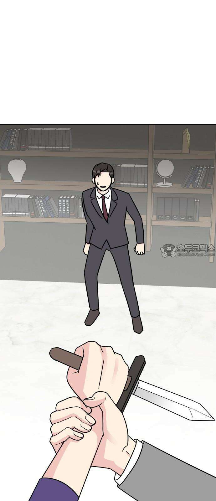 사장님과 공주님 39화 특별 프로젝트 (1) 51