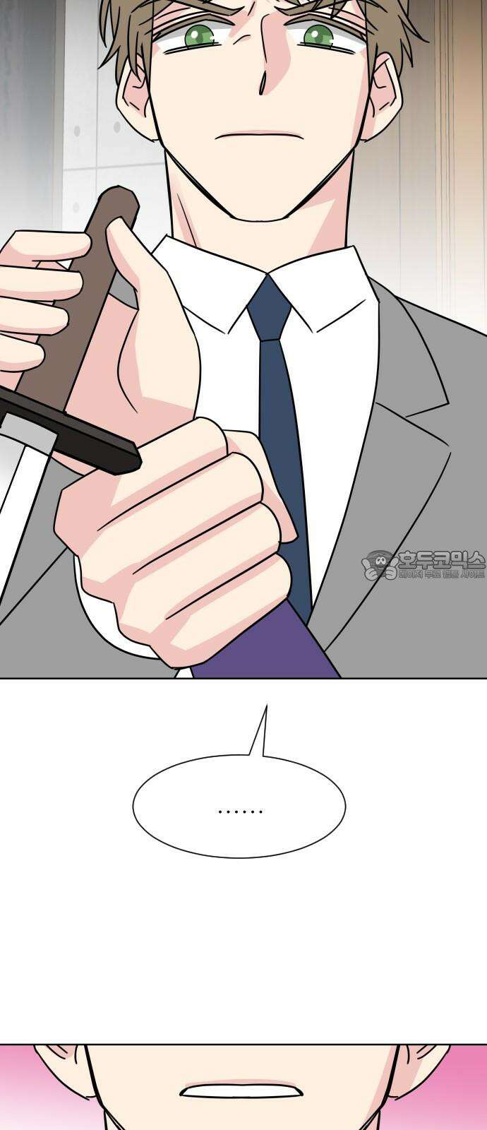 사장님과 공주님 39화 특별 프로젝트 (1) 54