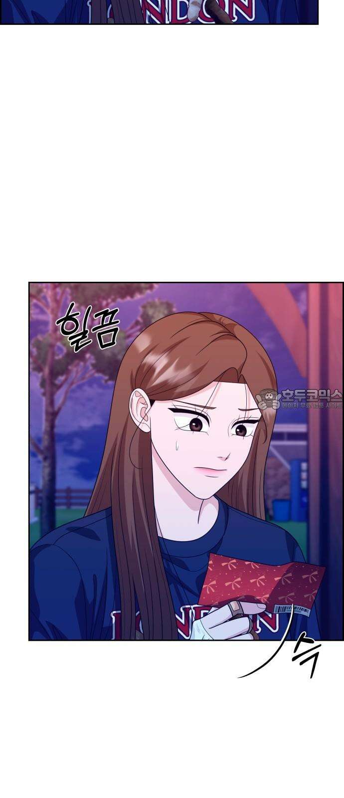 긁지 않은 복권 34화 우리 무슨 사이야? 15