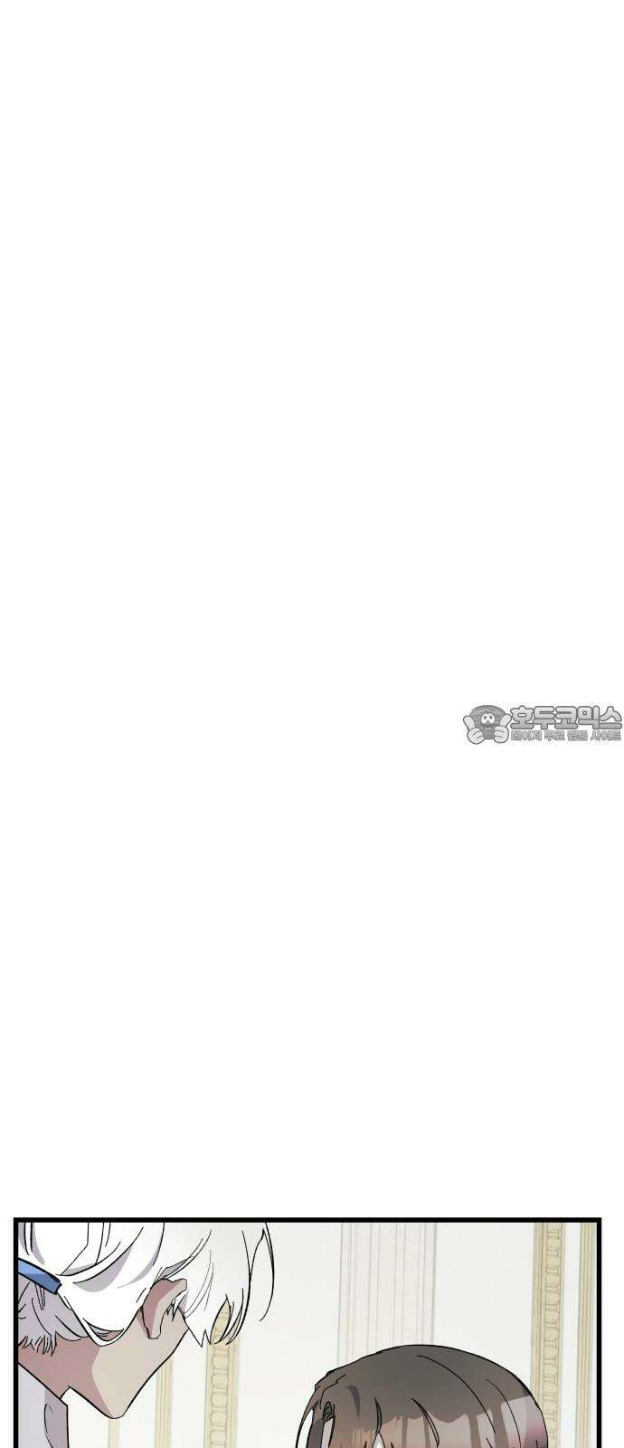 동경과 거짓말 93화 54