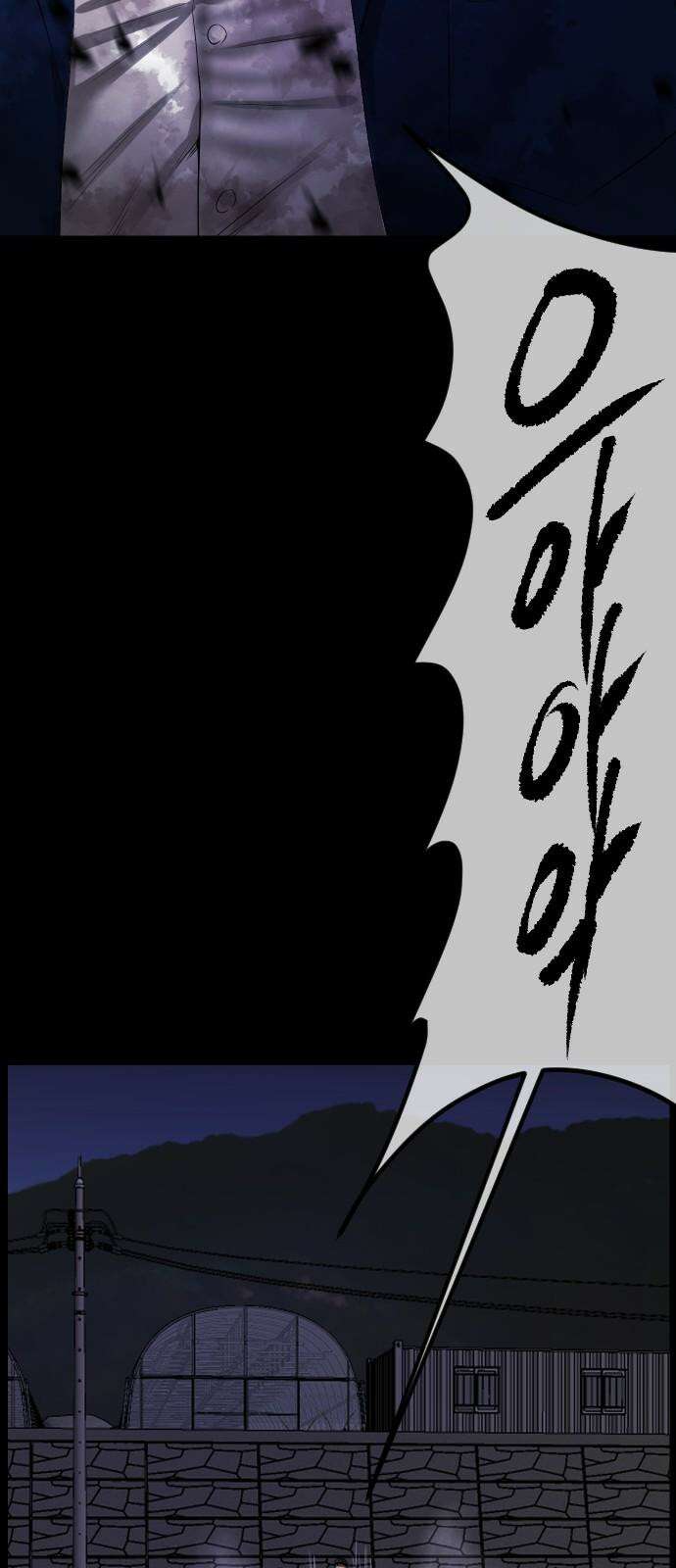 원주민 공포만화 399화 개과천선(改過遷善) (2) 5