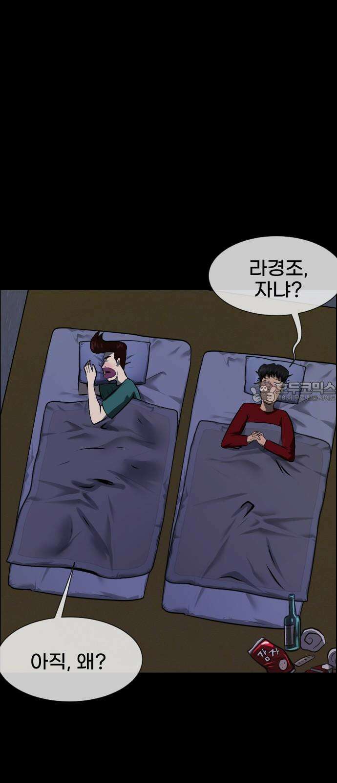 원주민 공포만화 399화 개과천선(改過遷善) (2) 15