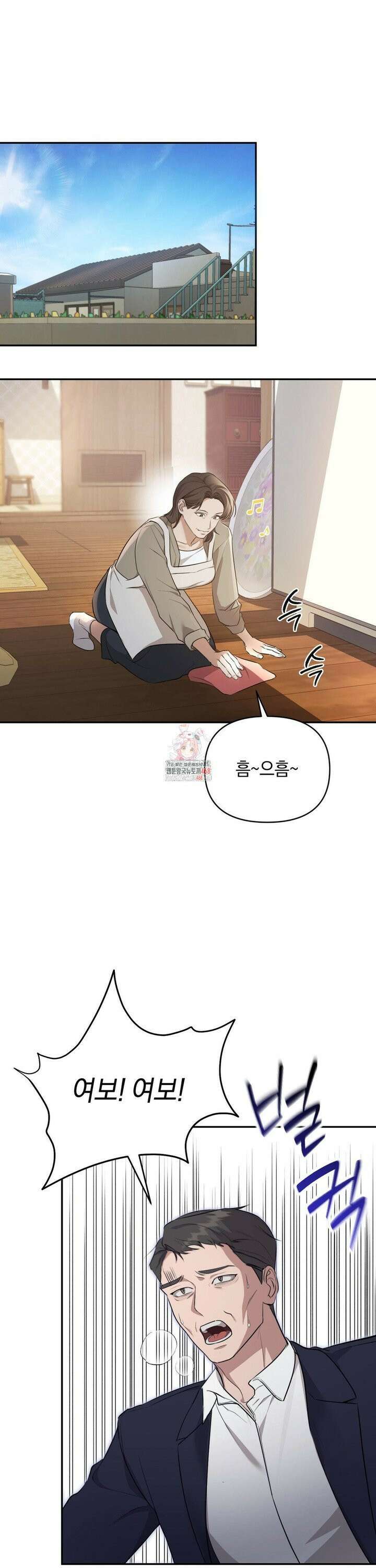 너라는 계절 4화 1