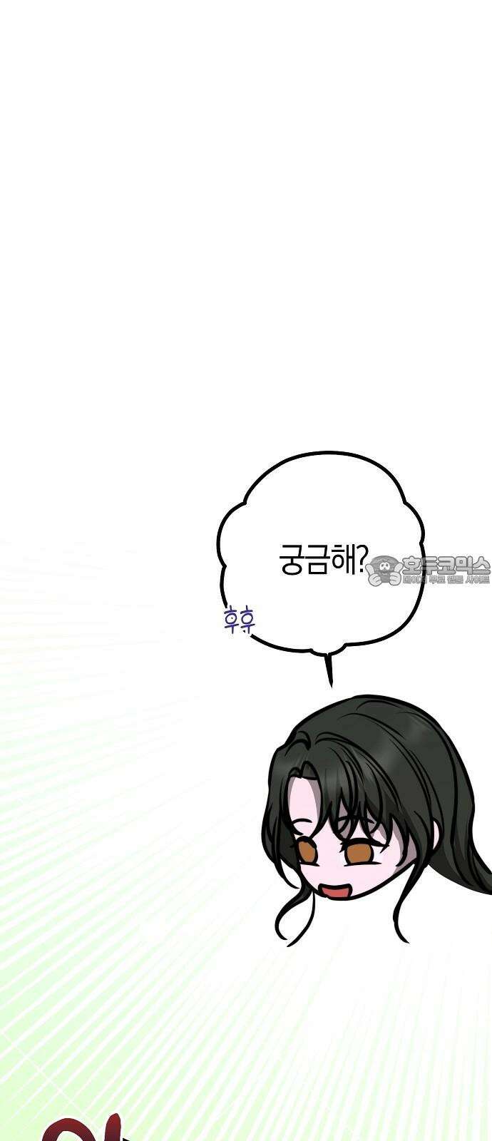 욕망을 가르쳐주세요 22화 15