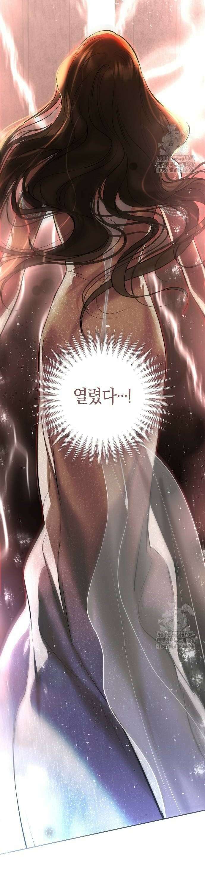 욕망을 가르쳐주세요 28화 4