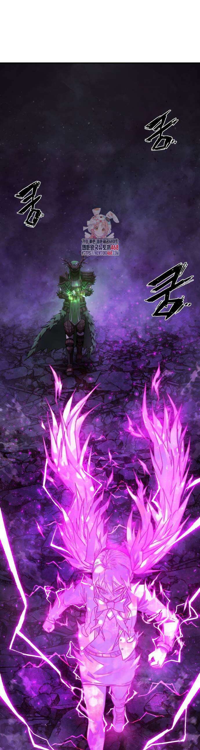 용사가 돌아왔다 158화 1
