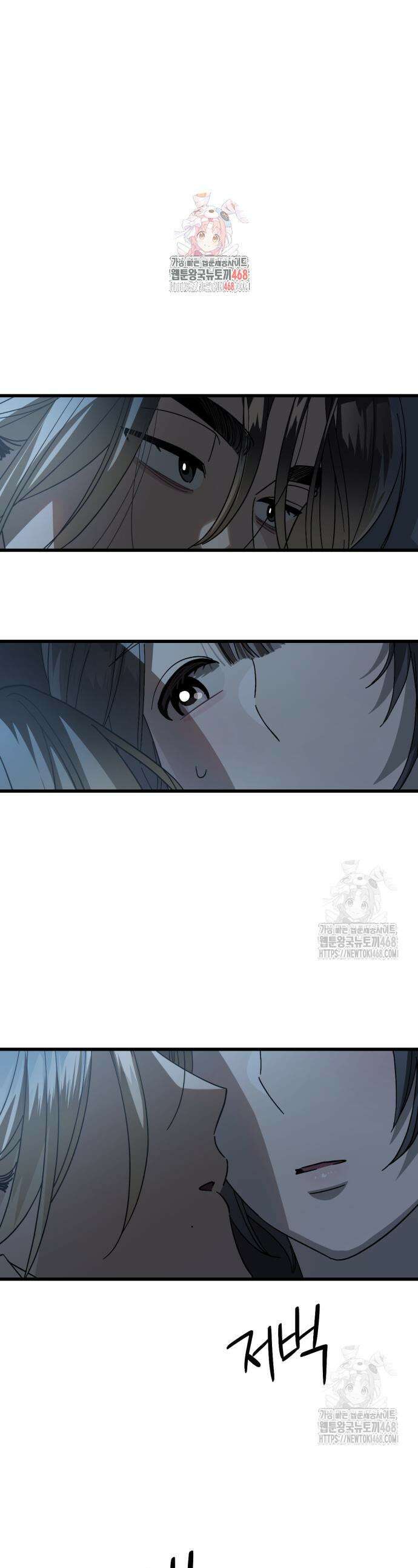 쓰레기의 법칙 15화 1