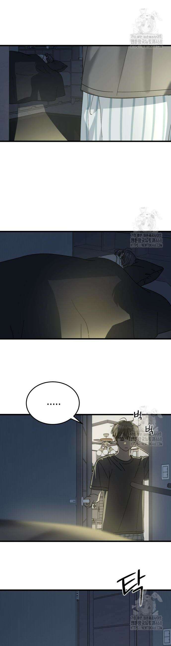 쓰레기의 법칙 15화 4