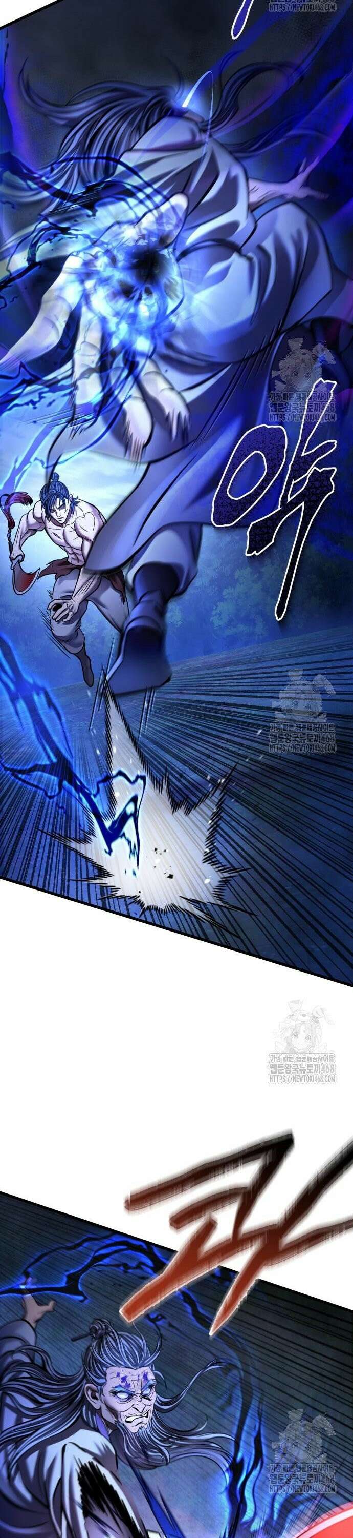 하북팽가 막내아들 176화 21