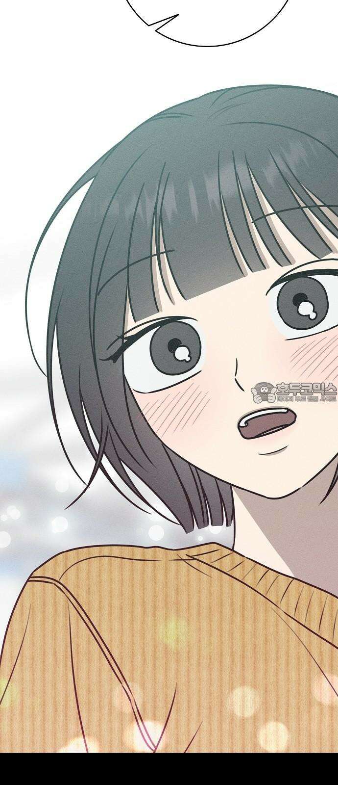 전력고백 26화 6