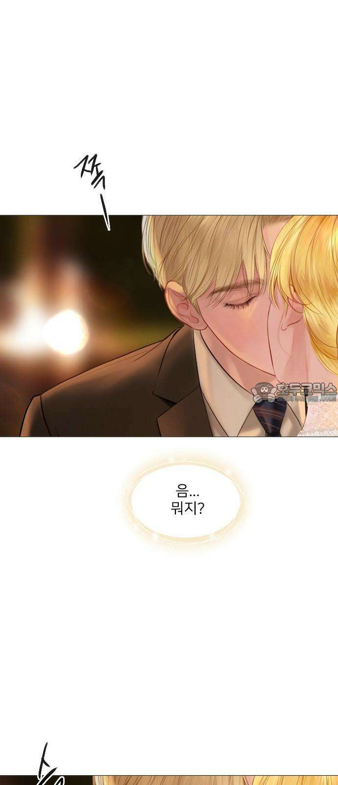 울어 봐,빌어도 좋고 45화 3