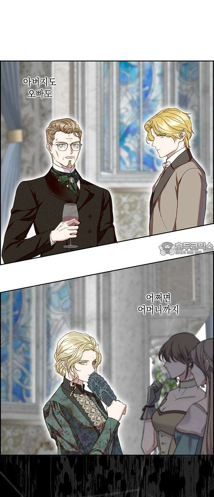 더러운 것 가운데에서 12화 6