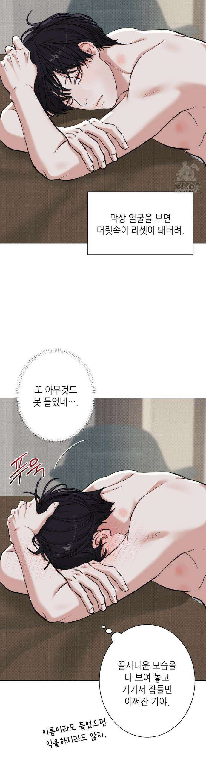 2020 35화 5