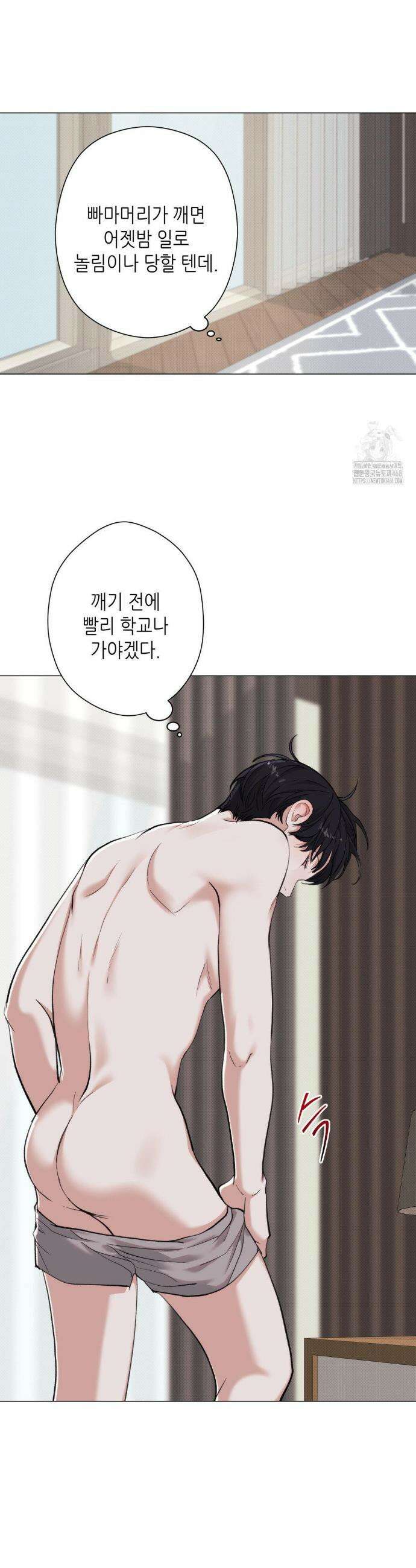 2020 35화 6