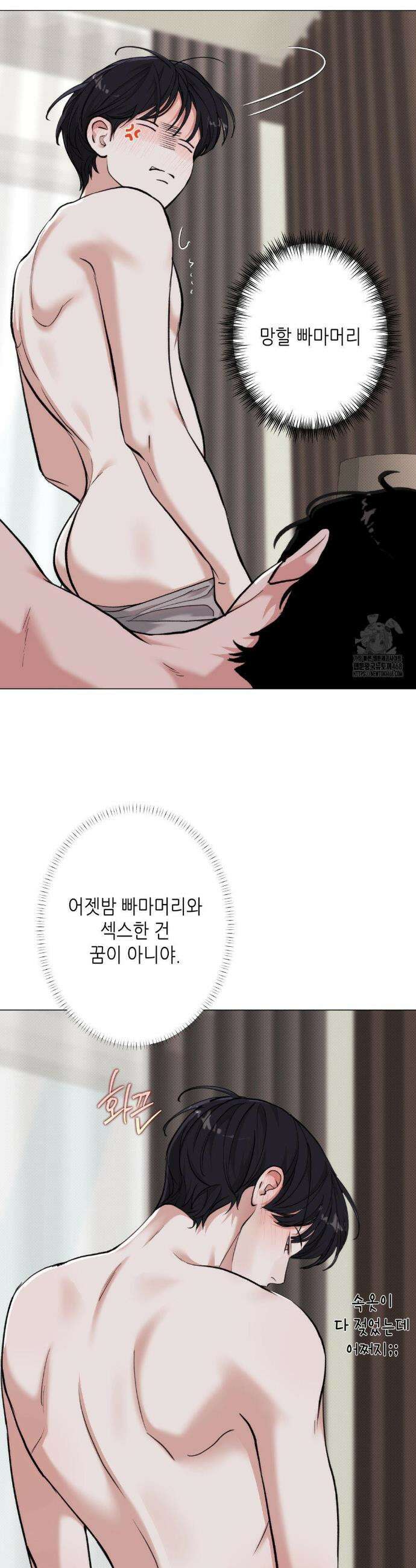 2020 35화 8