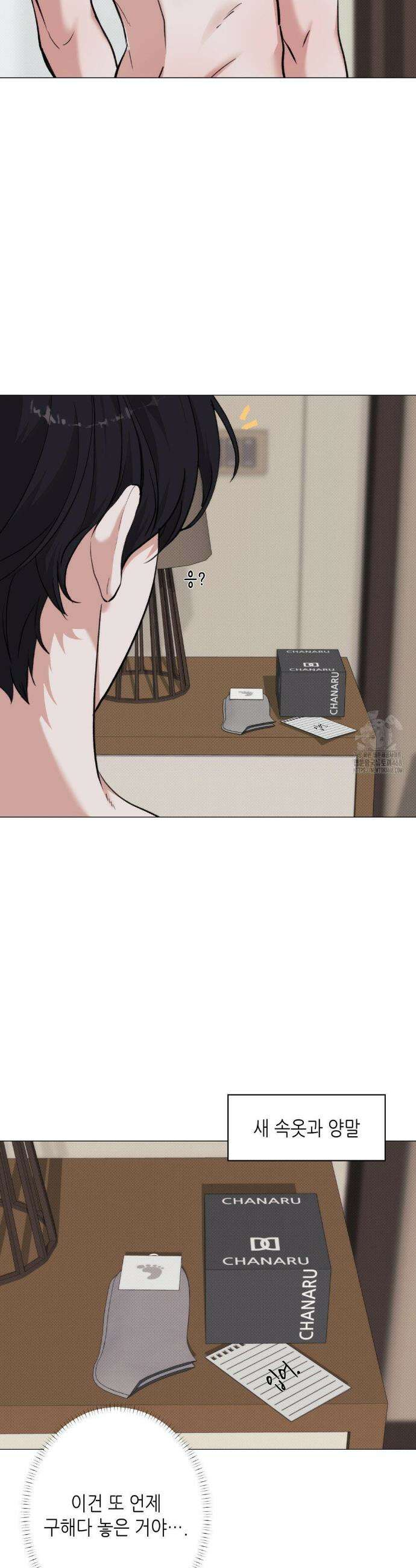 2020 35화 9