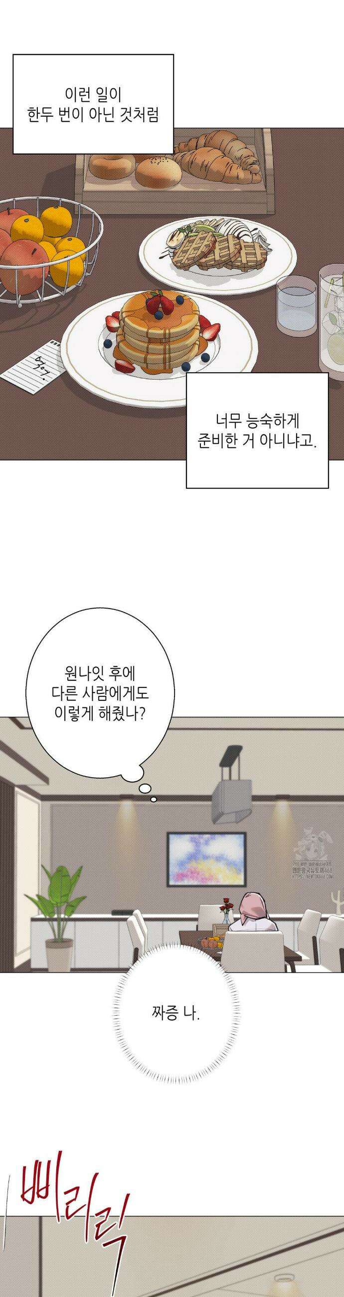 2020 35화 12