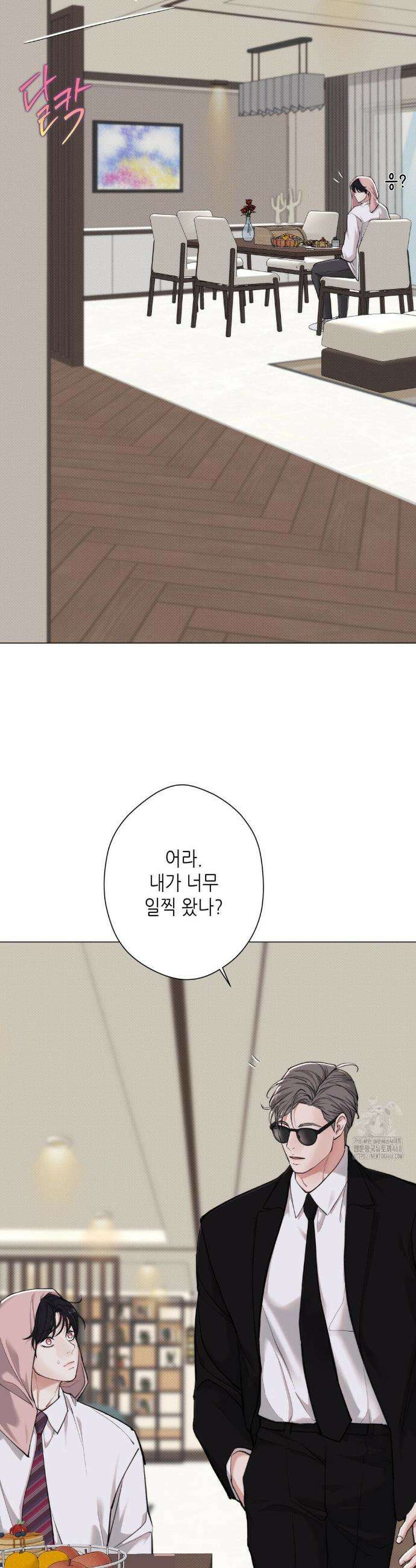 2020 35화 13
