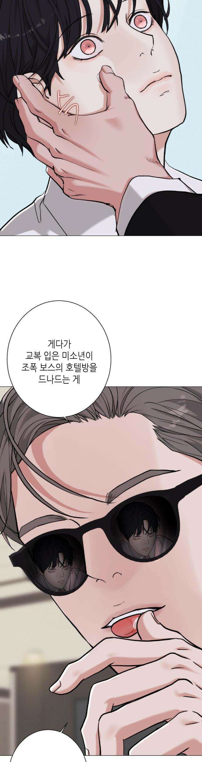 2020 35화 18