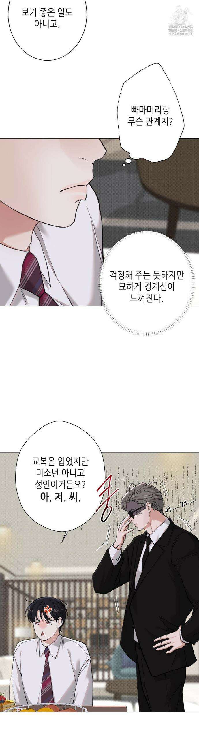 2020 35화 19