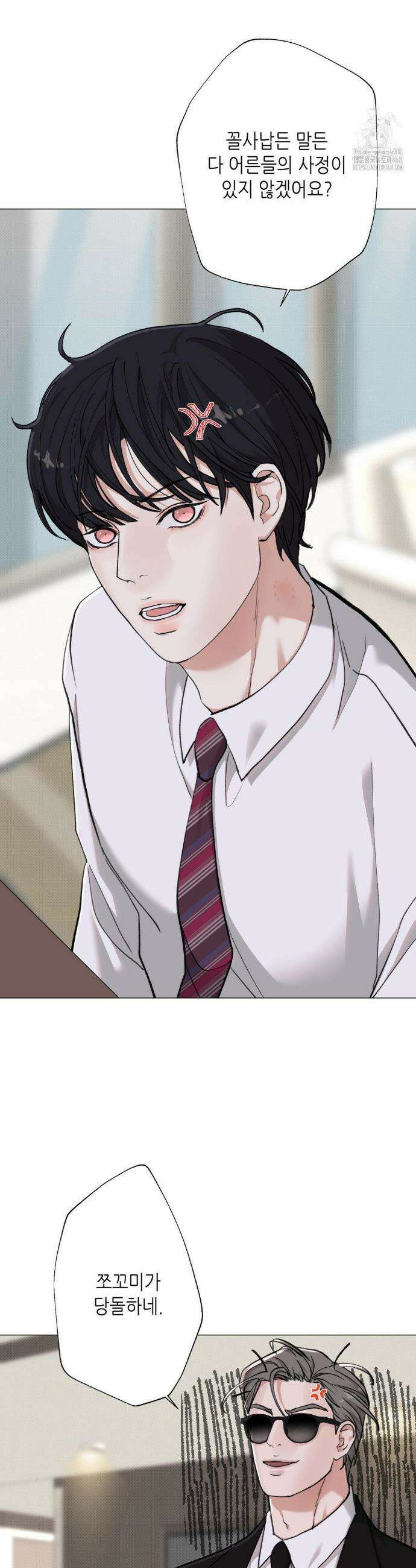 2020 35화 20